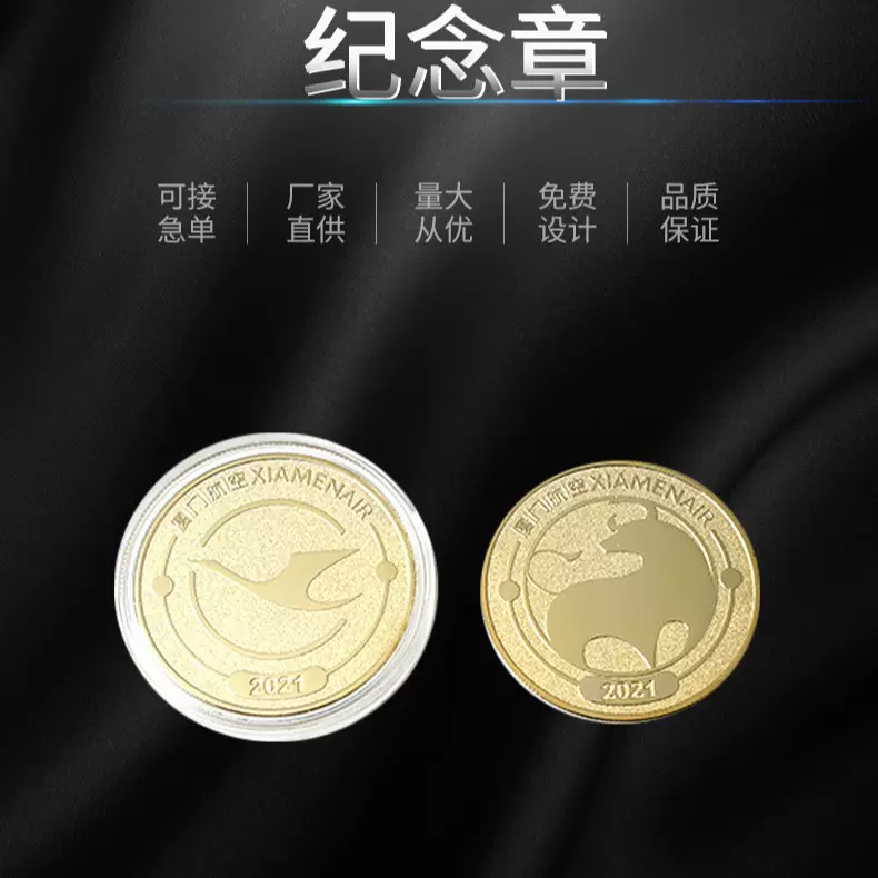 生肖纪念章定制牛年纪念币定做公司上市纪念币金属币批发硬币定制