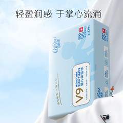 可心柔抽紙V9嬰兒抽紙120抽寶寶專用超柔紙巾嬰幼兒雲柔巾乳霜紙