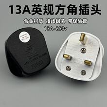 ���ӢʽBS�Դ���^ 13A���_ӢҎ���_�P�ɲ�ж�Ӿ��^ӢҎ 13A���U