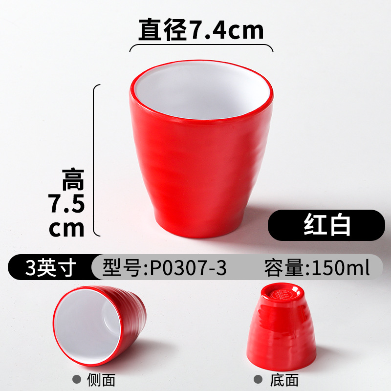 P0307-3 빨간색과 흰색