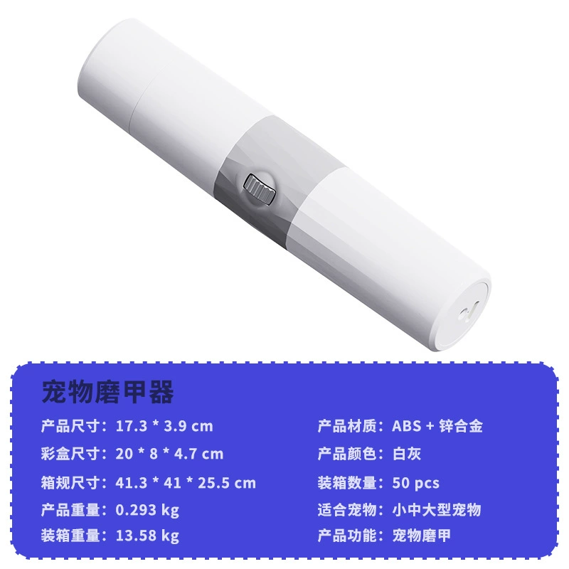 Трансграничная новая Бесшумная шлифовальная машина для ногтей для собак, кошек, триммер для ногтей с плавной регулировкой скорости, низкая ударная светодиодная шлифовальная машина для ногтей