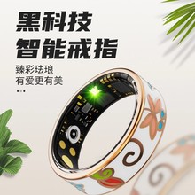 跨境新款珐琅彩工艺智能可穿戴戒指心率血氧运动睡眠监测功能提醒