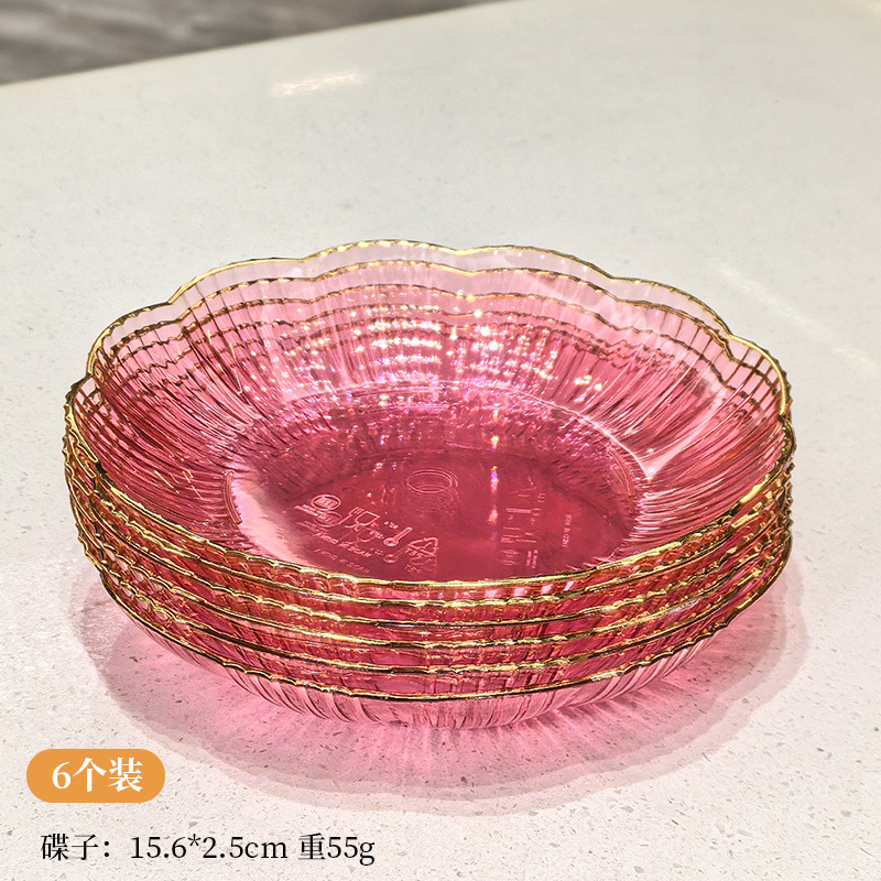 奶油风吐骨碟餐桌垃圾骨头盘子零食碟子水果盘蛋糕甜品碟ins风|undefined