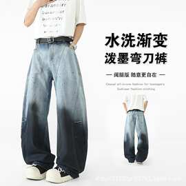 跨境美式街头渐变水洗扎染牛仔裤子宽松阔腿长裤大码男装一件批发