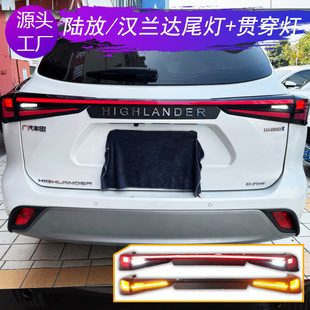 �m��20-22���S��ʹ�ꑷ�؞��ʽβ���h�m�_��β������LED���b܇��