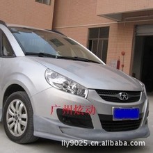 适用两厢江淮和悦RS汽车改装配件ABS装饰前唇铲后唇侧裙 大小包围