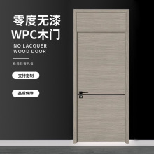 厂家生产WPC门室内木塑门 防水防潮WPC门卫生间树脂门规格齐全