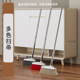 Stainless steel soft bristle broom (secret model)