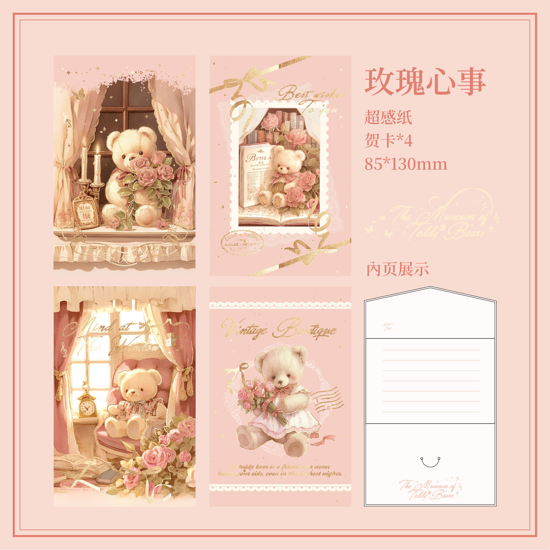 Mr. Paper tarjeta de felicitación rectangular oso casa romántica de alto valor estudiante bendición regalo de vacaciones mensaje tarjeta de felicitación