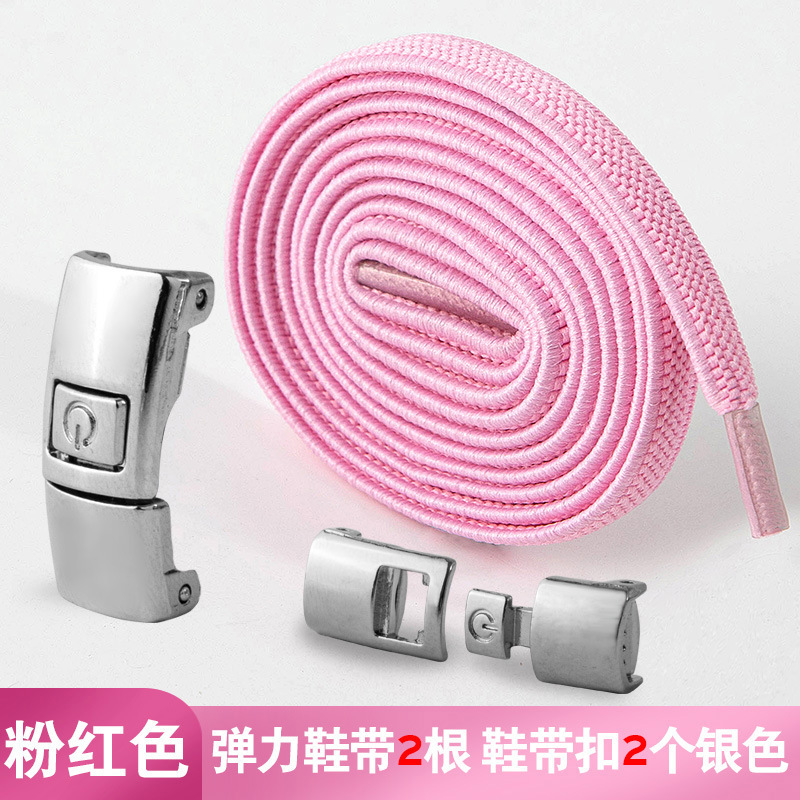 핑크(0.6메쉬 신발끈)