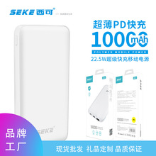 KE22pPDƄԴ1000mAh22.5WUSB֙CPӛ