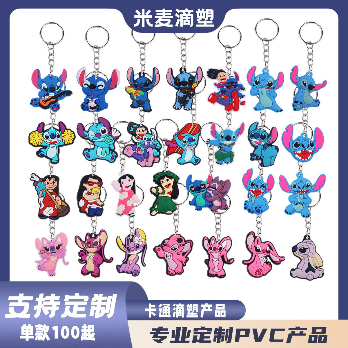 Shidibao llavero estrella bebé PVC mochila decorativa llavero se puede personalizar con fotos *