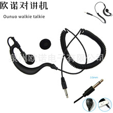 �m�Ì��v�C3.5MM������������ʽ���C�� ����Ԓ�������Ӷ���