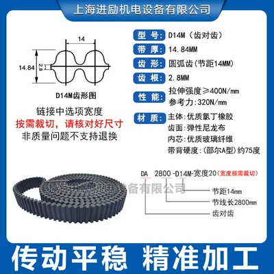 Double-sided toothed synchronous belt Avtomobil ötürücü kəmərləri