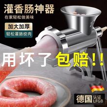 灌香肠器家用香肠机灌肠机手动绞肉肠衣工具装做罐腊肠的机器