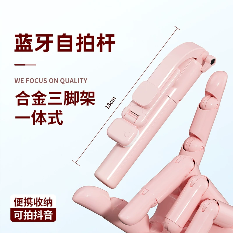 Ручной держатель для телефона, Bluetooth, 0.9 м, Z5