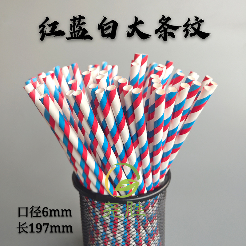 Envío gratis 100 pajitas de papel desechables, postres de horneado de colores degradables, pajitas de rayas de papel kraft decorativas