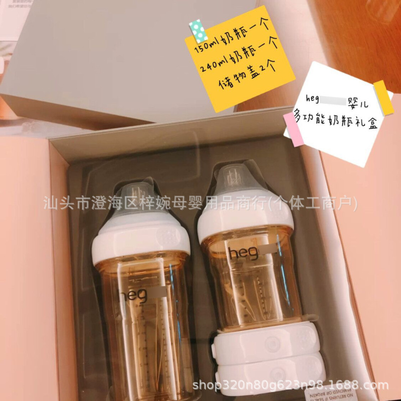 ♔新加坡he.gen赫根奶瓶ppsu宽口径新生儿防摔防呛宝宝功能奶瓶适|undefined