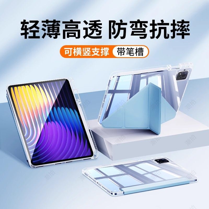 Suitable for Samsung 3+Y Folding Protective Case S9Fe Leather Case S10Plus Tablet Protective Case Shell Samsung Protective Case