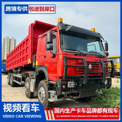 Manufacturer of Cross-Border Howo Dump Yük maşınları