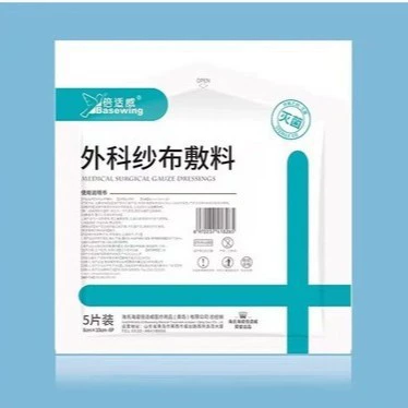 Хирургическая марлевая повязка Besway (стерильный марлевый блок) 8см*10см*5 шт.