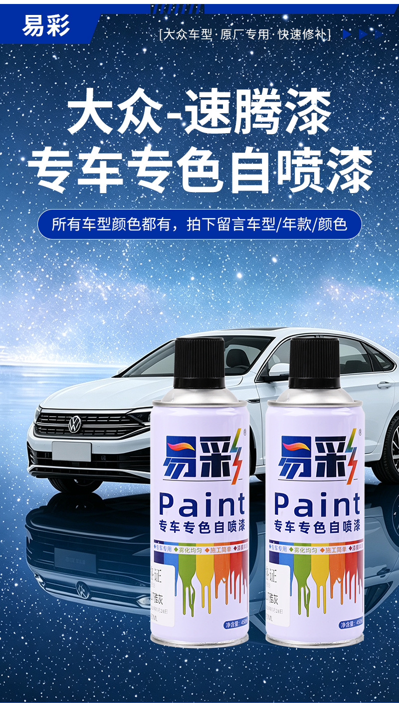 New Matte Anti-Rust Paint for Metal Color Change and Graffiti, Large Capacity Handheld Automatic Car Spray Paint Wholesale