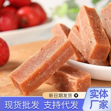 代发原味山楂条500g 散装零食网红代品山东特产酸甜山楂条