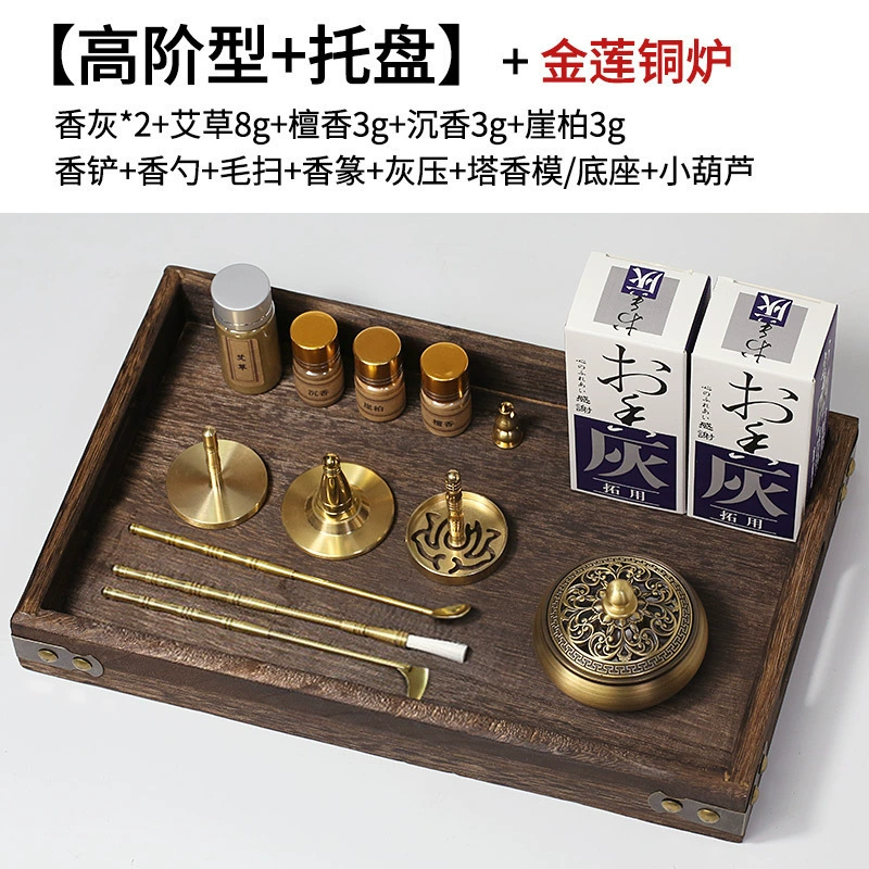 Bonacre Ароматный набор Tao Getting Getting Start Set Fragrant Fragrance Gray Pressor Fragrant Fragrant Products Fragrant Fragrant Spoon Fragrant Fragrant Seal