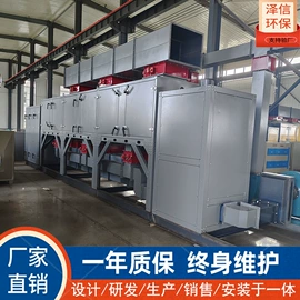 废气处理设备;不脱硫除尘;废气吸附装置