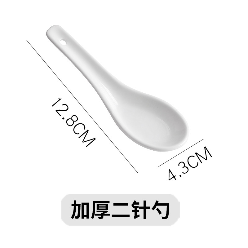 メーカー直供陶磁器スプーン純白増厚二針スプーン商用スプーン大ランクホテルレストランのスープスプーン|undefined