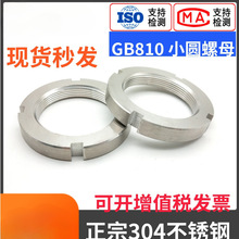 304���P��_����ĸС�A��ĸGB810�Ĳ�ֹ���i�o��ñ�S�ЁKñ����