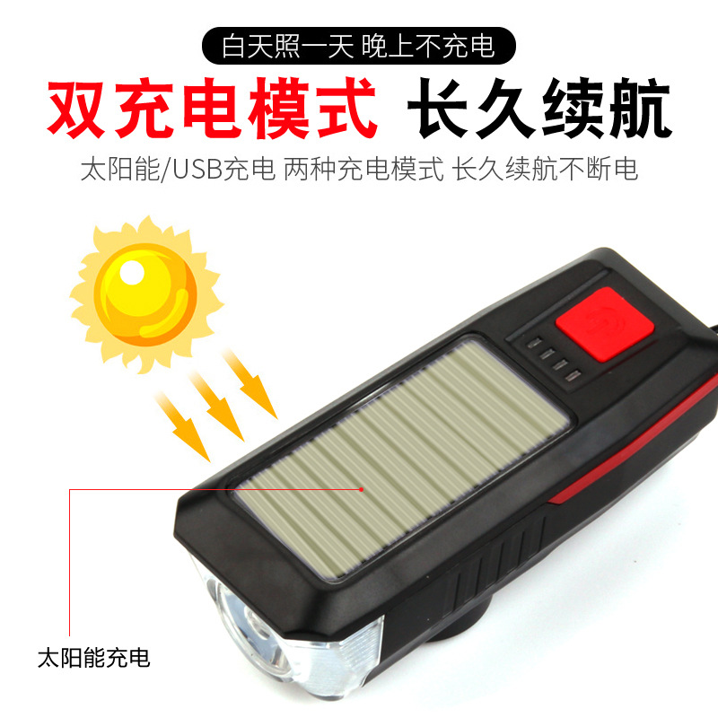 Nuevo fabricante solar bicicleta luz USB recargable cuerno luz noche equitación iluminación bicicleta de montaña faro