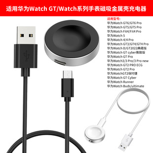 �m���A��Watch5 GT6 �����ֱ����ٚ����w�����Fit 4pro��늾�