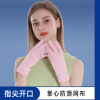 Sunscreen glove Borneol ventilation outdoors motion Riding drive a car summer ultraviolet-proof Cold Touch screen