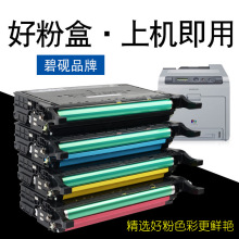 �m������CLT-508L/S����CLP620nd 615ī��CLX6220ī�ۺ�6250n/fx