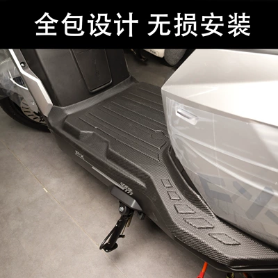 Fx Foot Mats, Electric vehicle foot mat