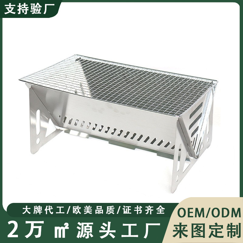 Gran tamaño plegable portátil de acero inoxidable horno de barbacoa pequeño horno al aire libre horno de tijeras plegables horno de tarjeta desmontable horno