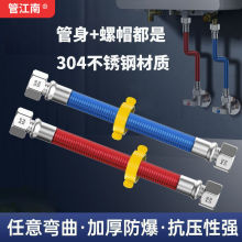 304���P䓲��y�ܟ�ˮ������Mˮ��4�֟�ˮ��ܛ���B�ӹܹ�������l