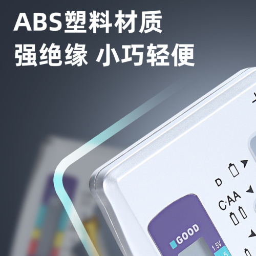 Battery tester Battery power detector Dry battery No. 7 No. 5 No. 7 No. 5 digital display voltage measurer