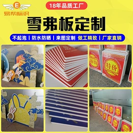 广告板;其他广告器材;广告牌