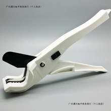 特价PPR剪刀pvc水管管刀快剪3240管子63割刀水暖工具锰钢刀片