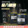 Aiweikang Boxing Ointment 500ml backyard open anal and lubricate lubricating lubricating oil.