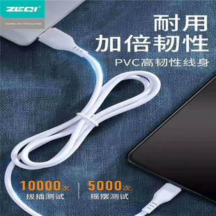 �����¿�ZE-004ϵ��5A��侀�m�ð�׿�O��type-c�ӿڔ����������b