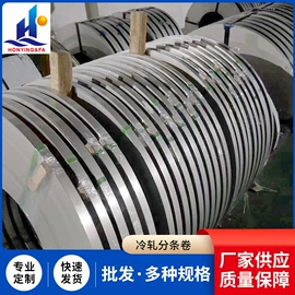 镀锌板;冷轧板;花纹板