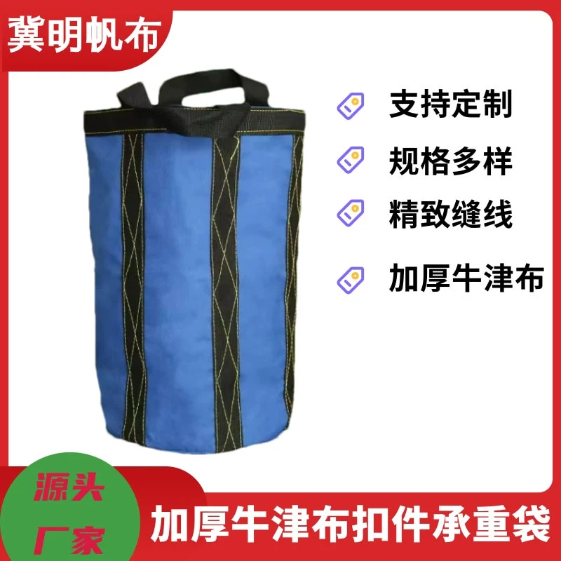 Уплотненные оксфордские ткани пряжки для трансграничных несущих сумок для тяжелых грузов сумка для переносного холста ведро сумка для хранения инструментов сумка для хранения