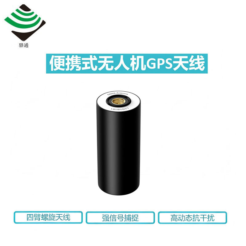 MAN1216Q18 四臂螺旋L1/B1/G1/E1,RTK多星多频天线18.5x50mm