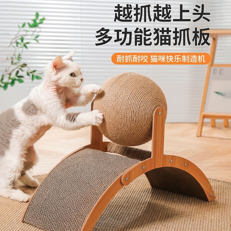 摩天轮猫抓板立式猫抓球耐磨不掉屑超大号磨爪器自嗨解闷|undefined