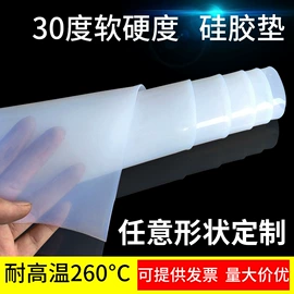 工业橡胶;橡胶密封条;特种橡胶板