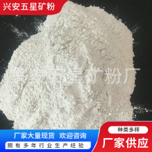氢氧化钙 供应水处理工业级氢氧化钙 土壤改良熟石灰氢氧化钙厂家