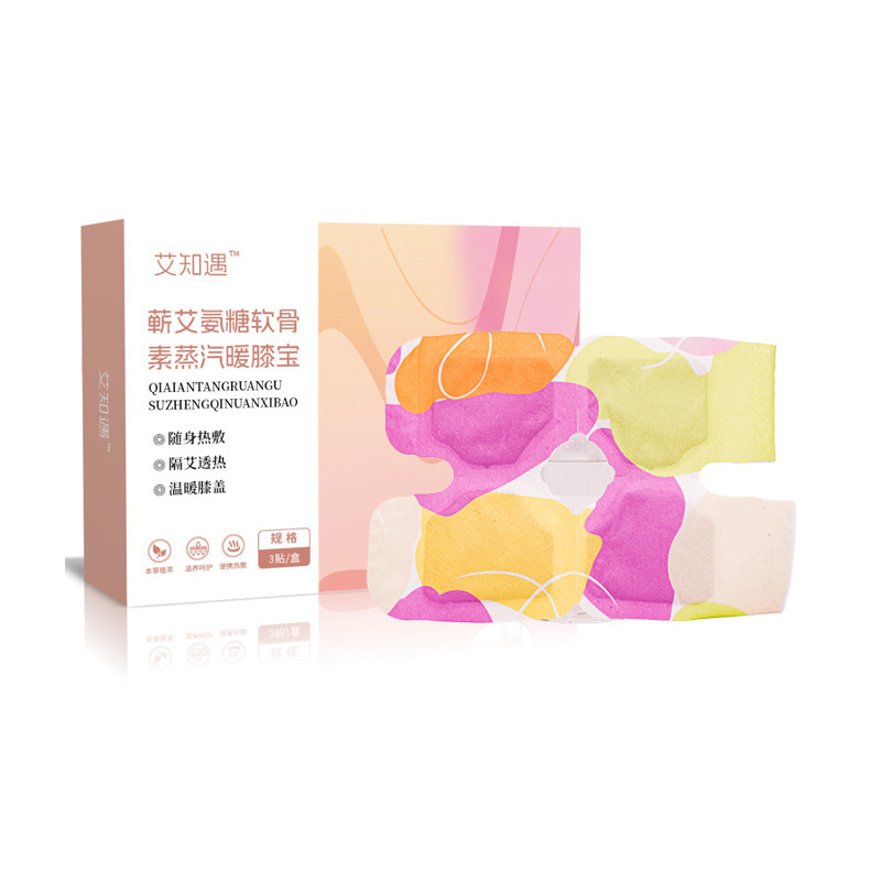 蒸汽自发热敷艾草暖膝贴护膝贴膝盖热敷贴发热贴艾灸暖贴现货批发|undefined